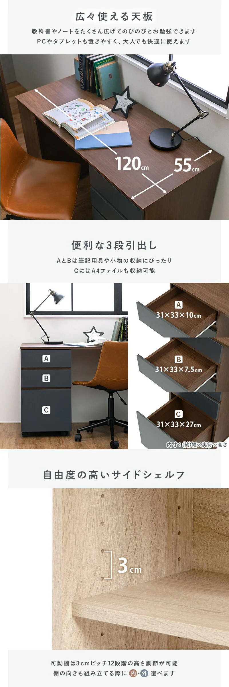 システムベッド 102×203×119cm