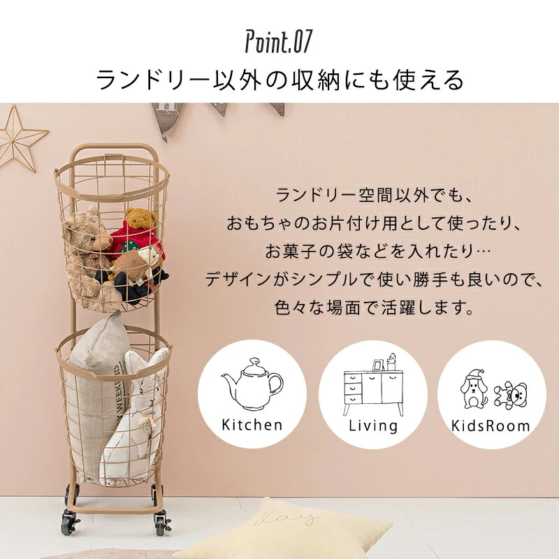 2段ランドリーラック(角型)-KR- 33×39×108cm