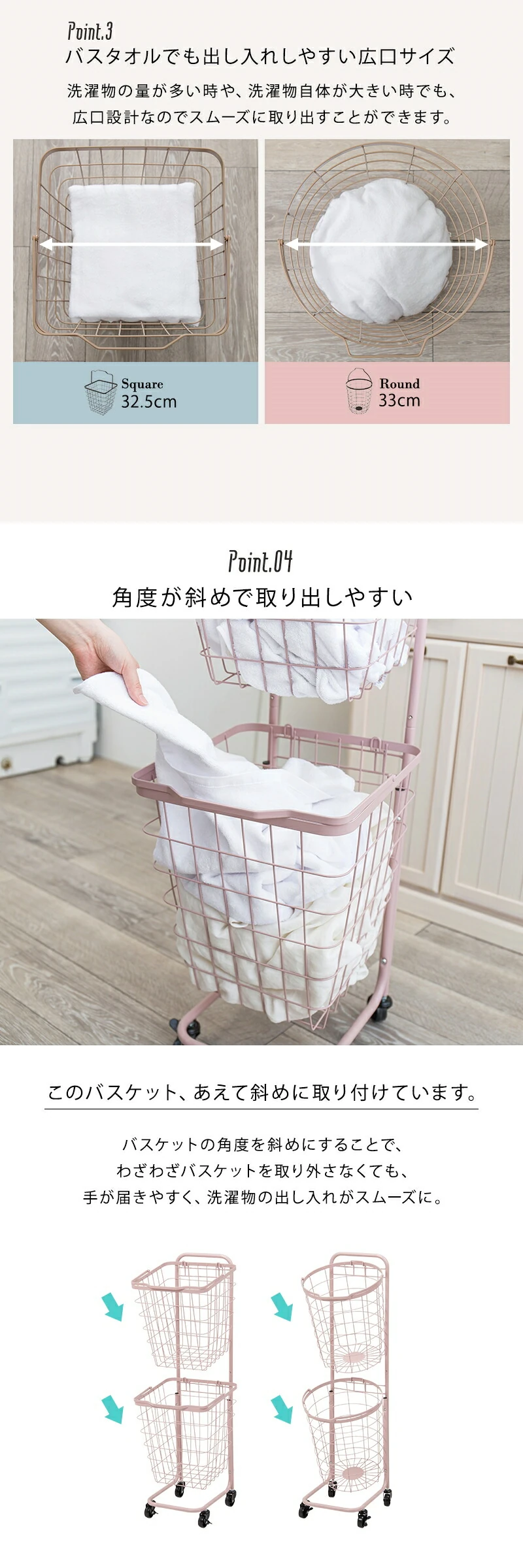 2段ランドリーラック(角型)-KR- 33×39×108cm