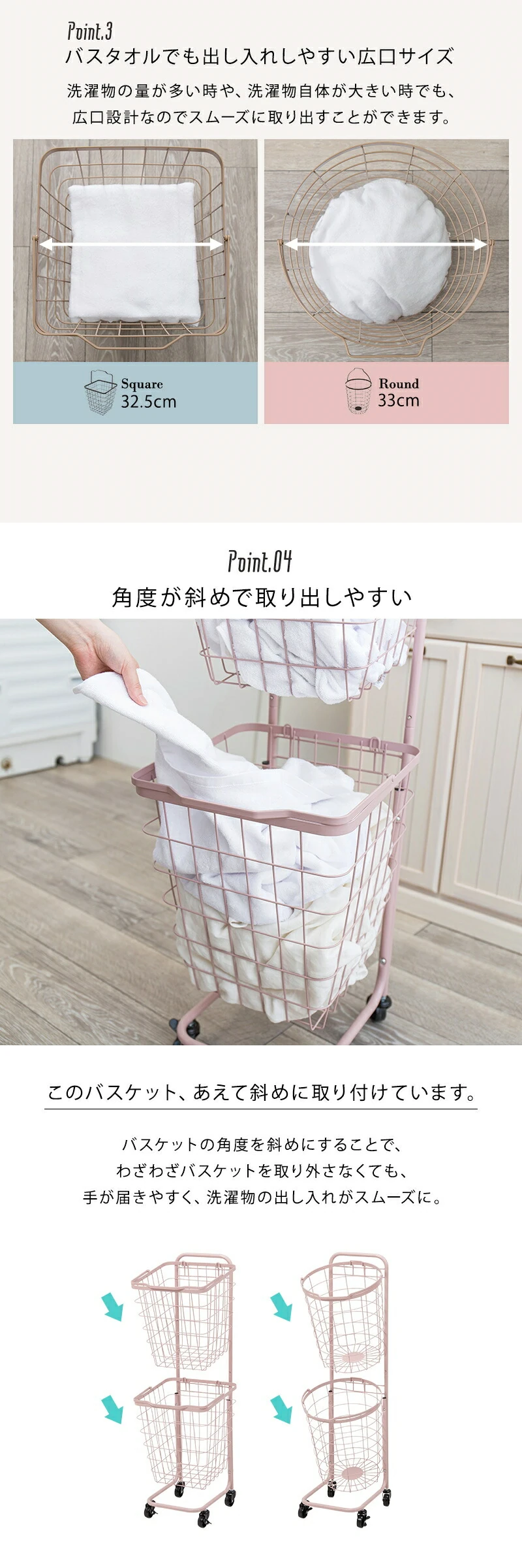 ２段ランドリーラック（丸型）-KR- 34.5×39×108cm