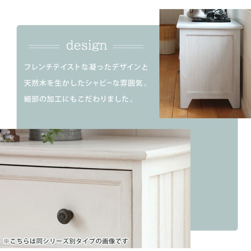 TV台 -MTV-フレンチアンティーク 74×34×40cm