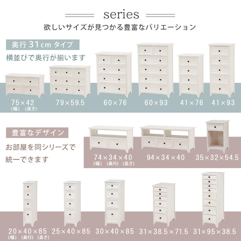 TV台 -MTV-フレンチアンティーク 74×34×40cm