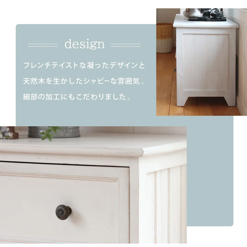 TV台 -MTV-フレンチアンティーク 74×34×40cm