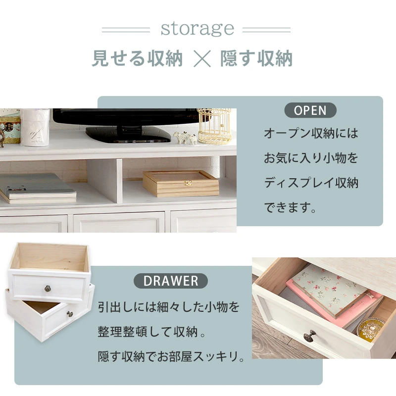 TV台 -MTV-フレンチアンティーク 74×34×40cm
