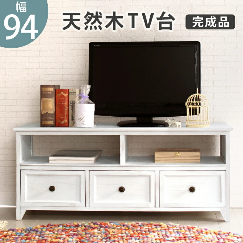 TV台 -MTV-フレンチアンティーク 74×34×40cm