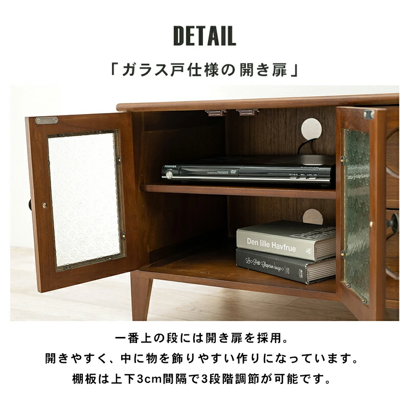 TV台 -MTV-レトロ 両扉 90×40×45cm