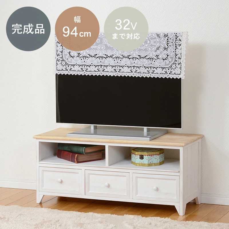 TV台-MTV-アンティークホワイト 74×34×40cm