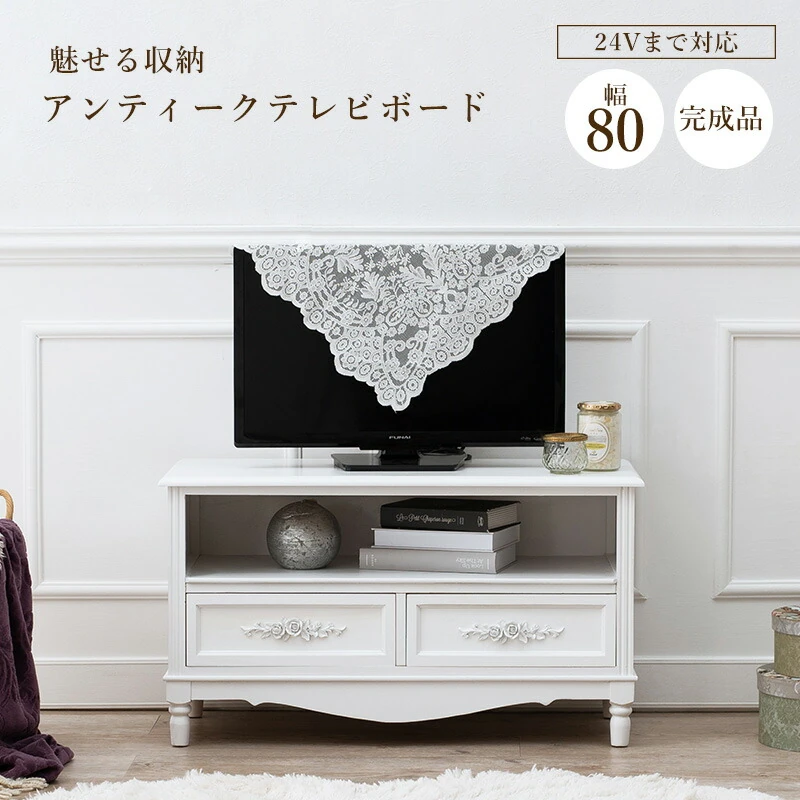 TV台-MTV-浮き彫り 80×33×45cm