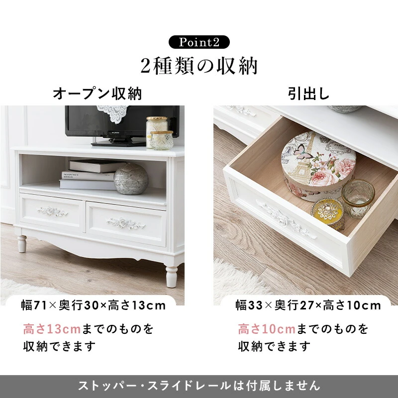 TV台-MTV-浮き彫り 80×33×45cm