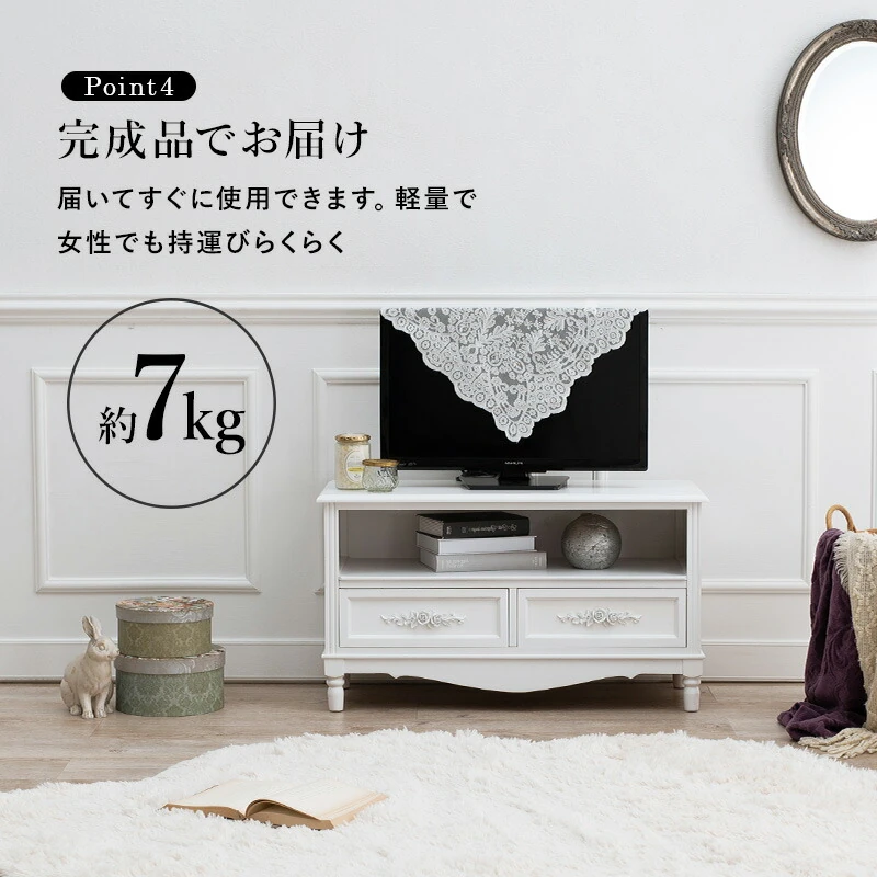 TV台-MTV-浮き彫り 80×33×45cm