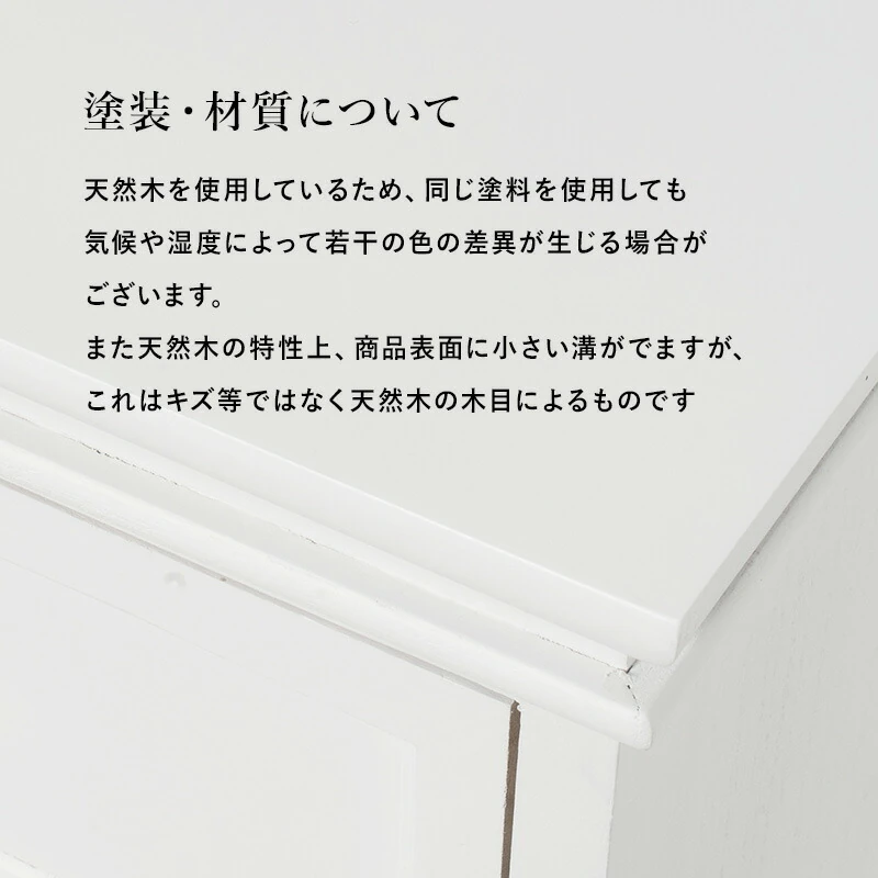TV台-MTV-浮き彫り 80×33×45cm
