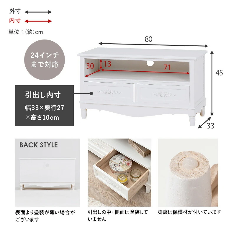 TV台-MTV-浮き彫り 80×33×45cm