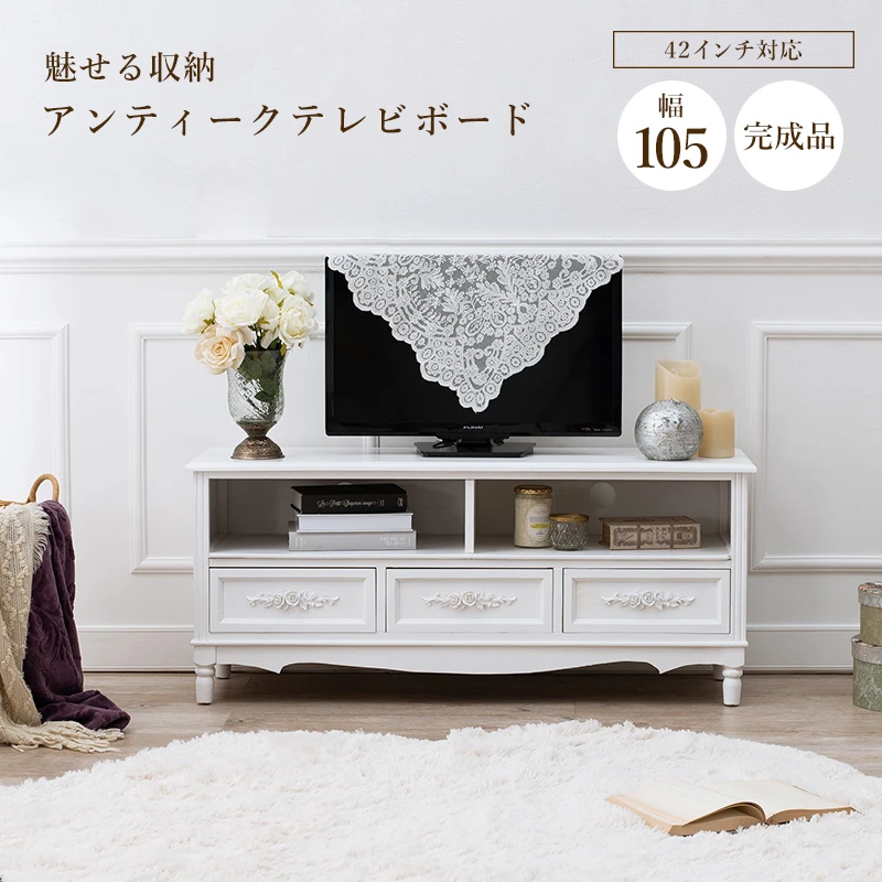 TV台-MTV-浮き彫り 80×33×45cm