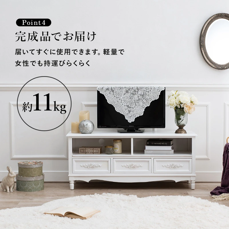 TV台-MTV-浮き彫り 80×33×45cm