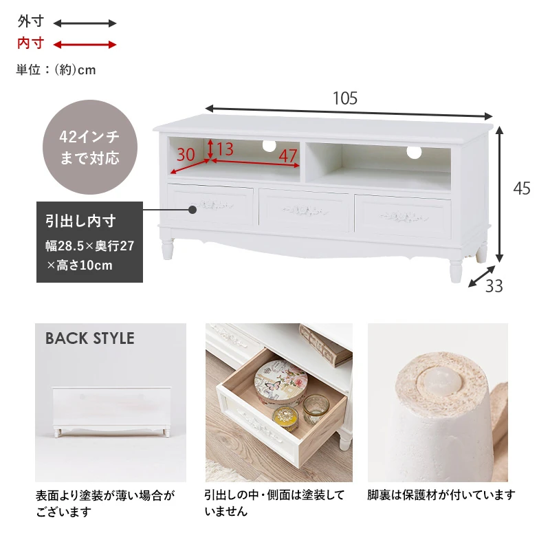 TV台-MTV-浮き彫り 80×33×45cm