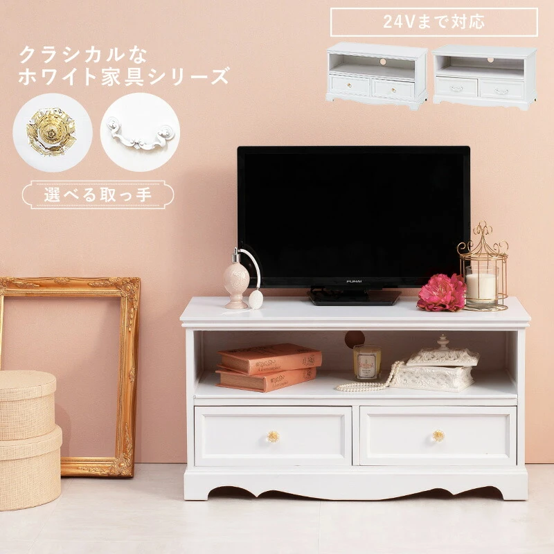 TV台-クラシカル 80×33.5×42cm