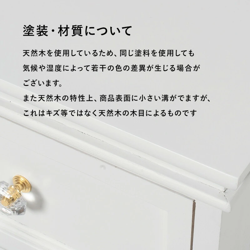 TV台-クラシカル 80×33.5×42cm