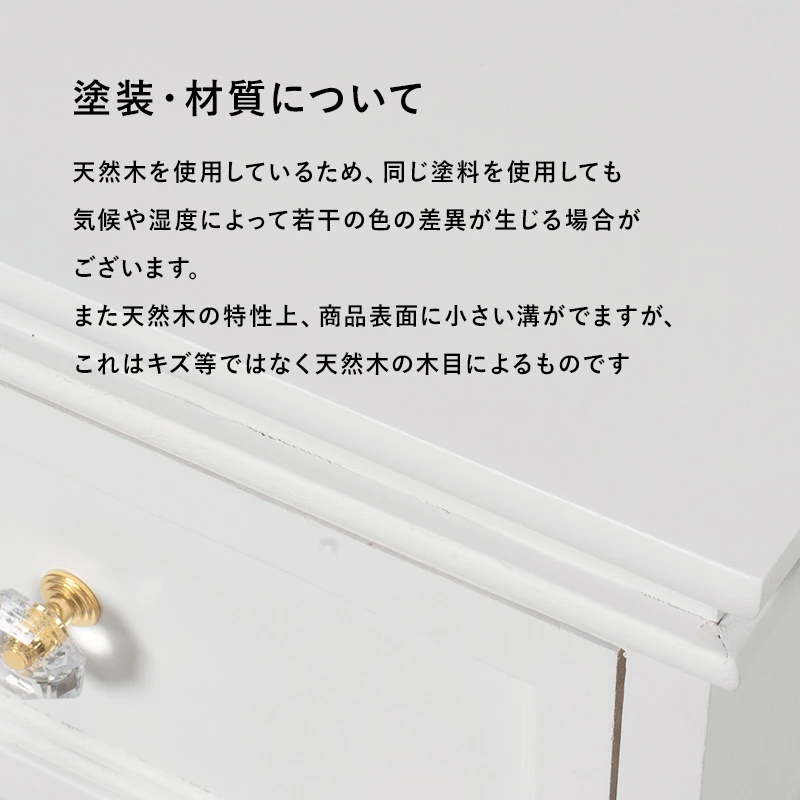 TV台-クラシカル 80×33.5×42cm