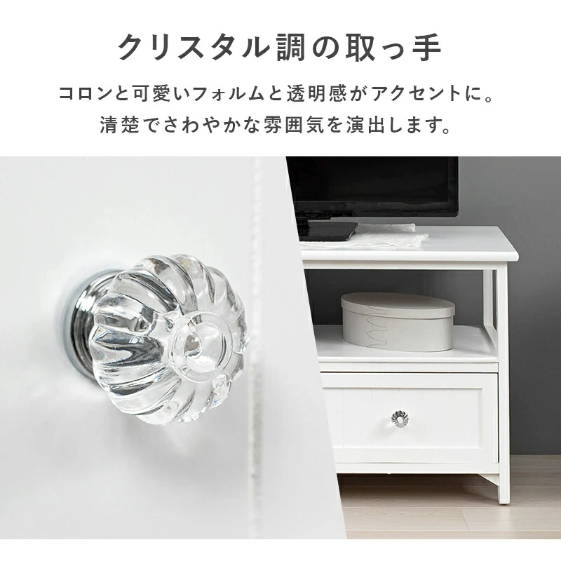 TV台-クリスタル 72×34×41cm