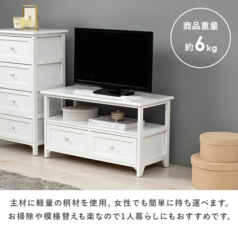 TV台-クリスタル 72×34×41cm
