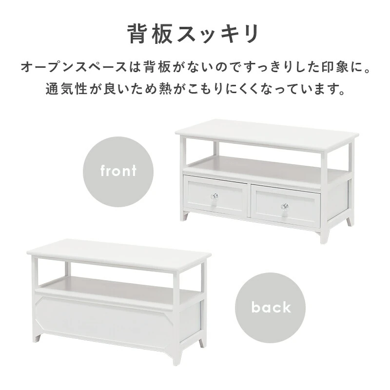 TV台-クリスタル 72×34×41cm