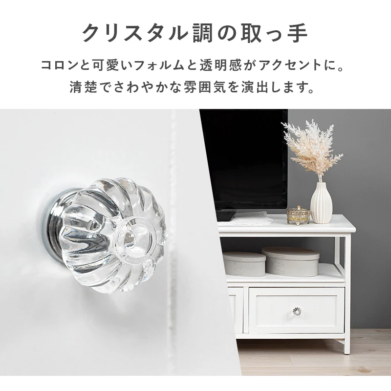 TV台-クリスタル 72×34×41cm