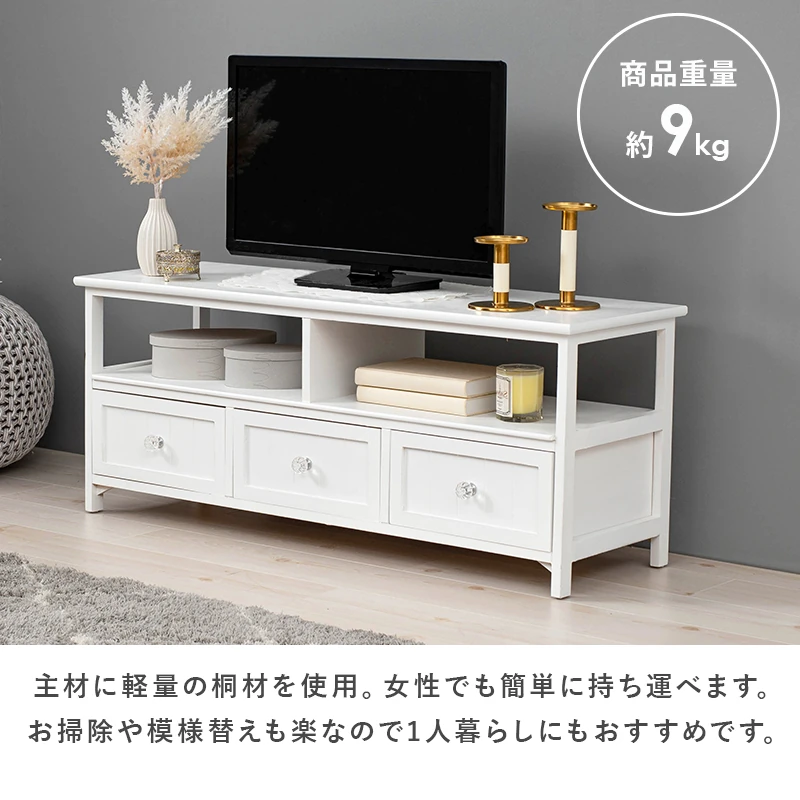 TV台-クリスタル 72×34×41cm
