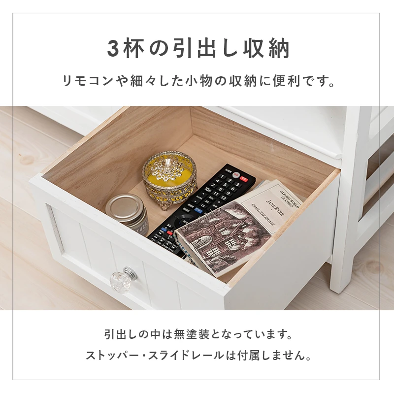TV台-クリスタル 72×34×41cm