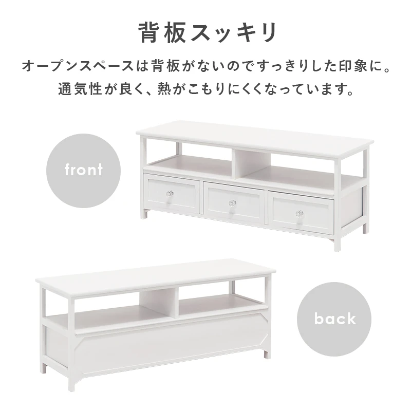 TV台-クリスタル 72×34×41cm