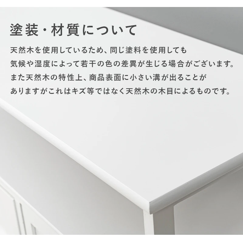 TV台-クリスタル 72×34×41cm