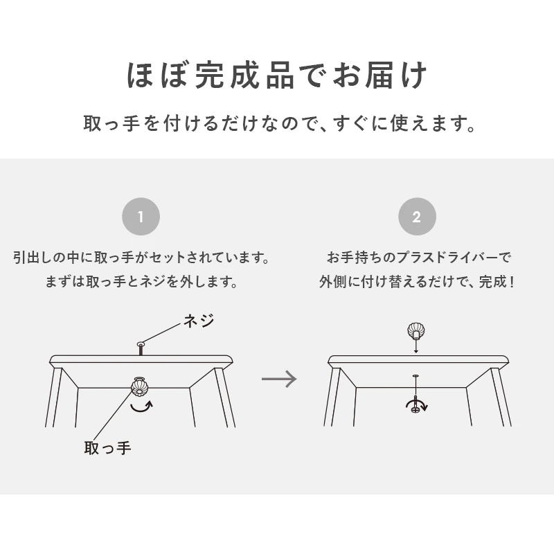 TV台-クリスタル 72×34×41cm