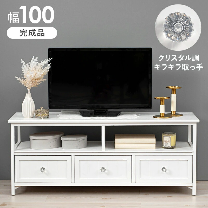 TV台-クリスタル 72×34×41cm