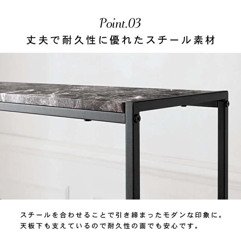 オープンラック-大理石調 90×30×109cm