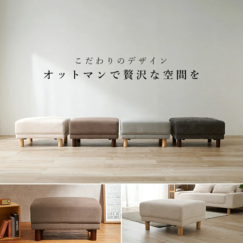 オットマン-ニール 78×63×42cm