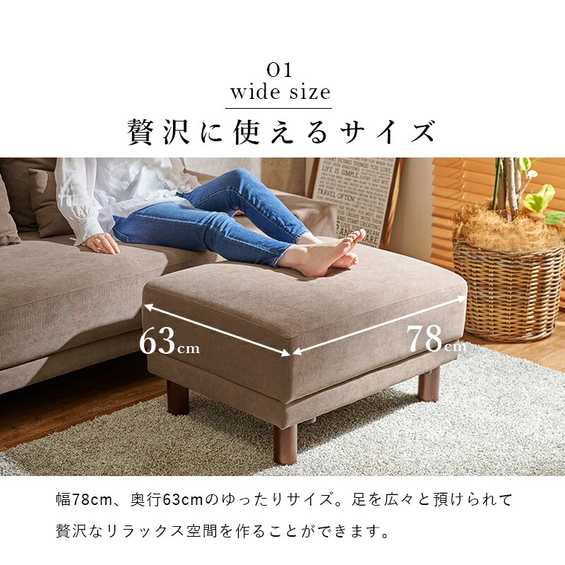 オットマン-ニール 78×63×42cm