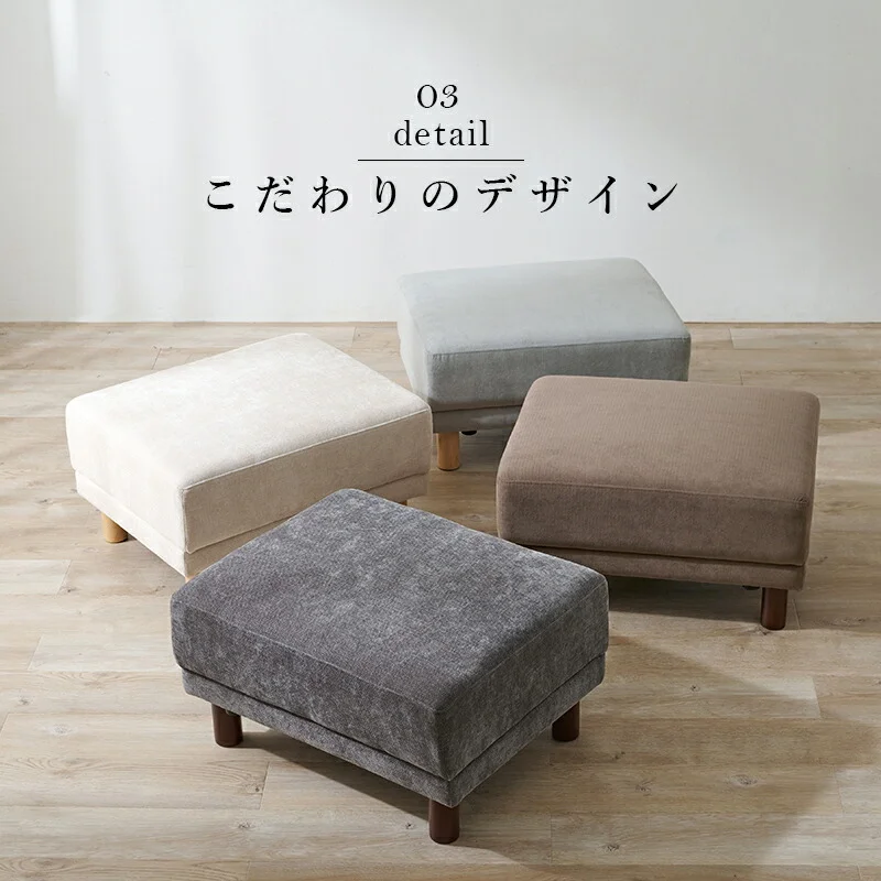 オットマン-ニール 78×63×42cm