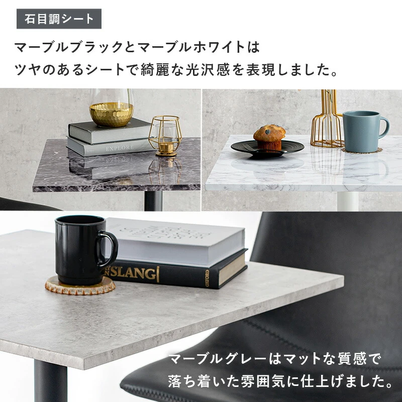 カフェテーブル(角型)