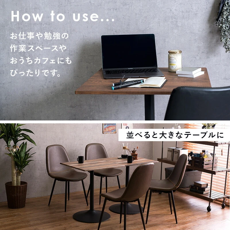 カフェテーブル(角型)