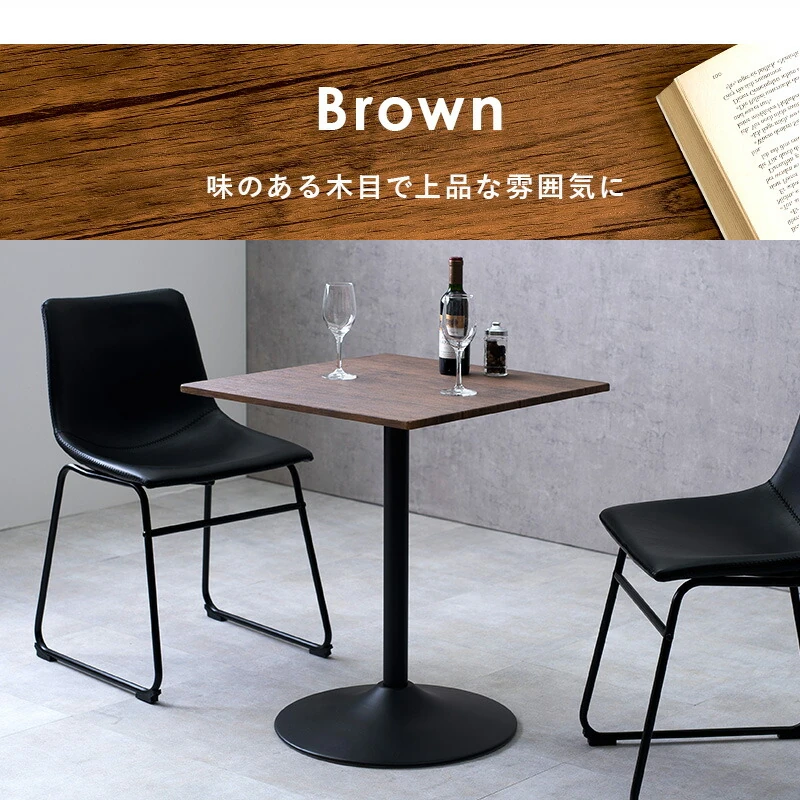 カフェテーブル(角型)