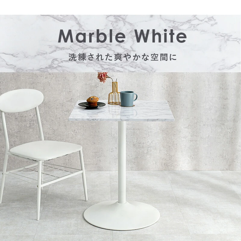 カフェテーブル(角型)