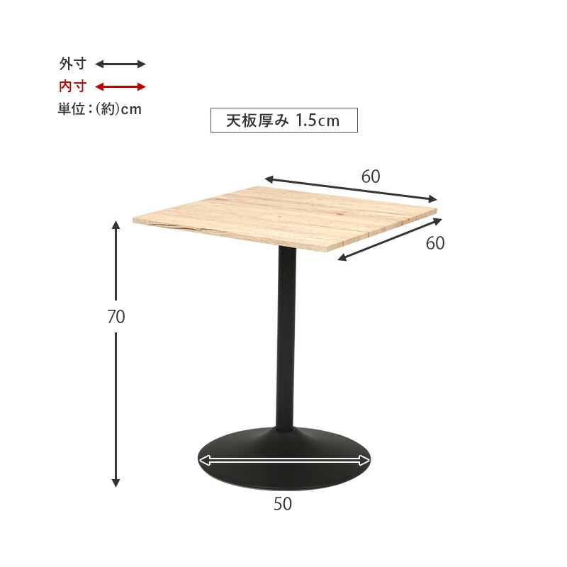 カフェテーブル(角型)
