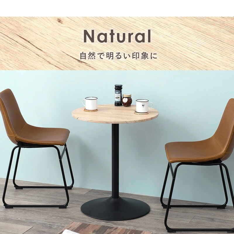 カフェテーブル-LT-丸型