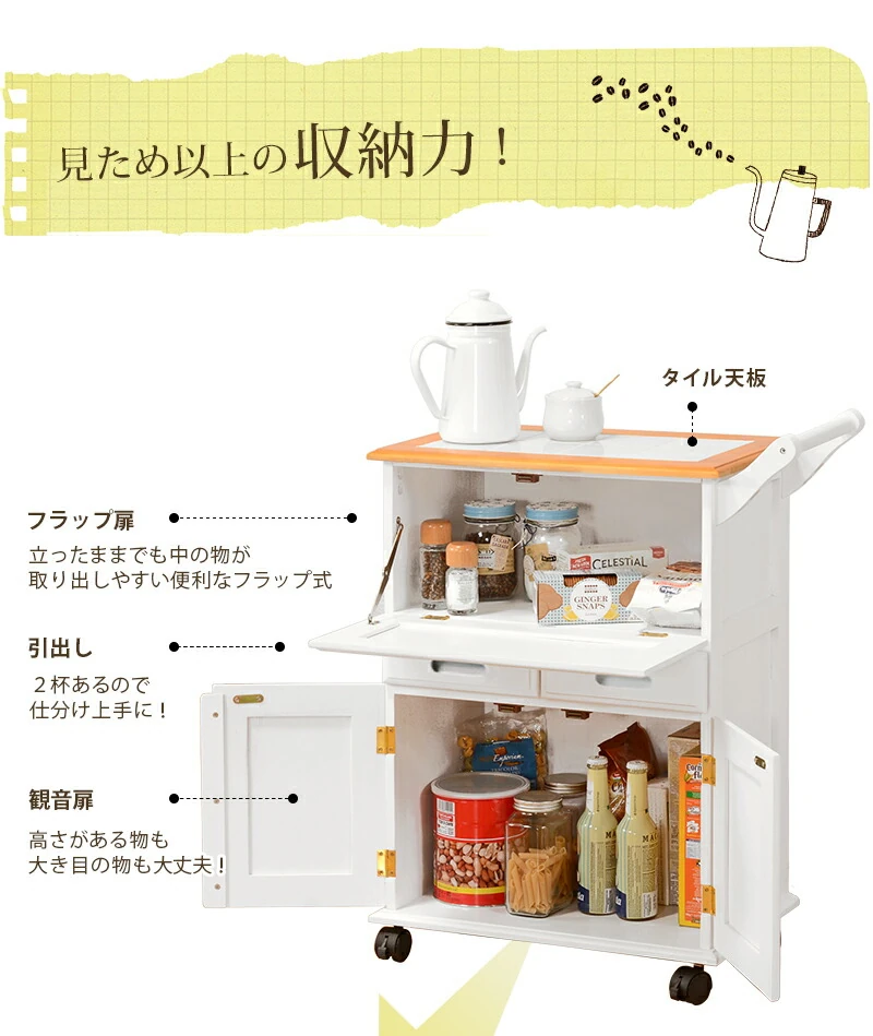 キッチンワゴン-MW-