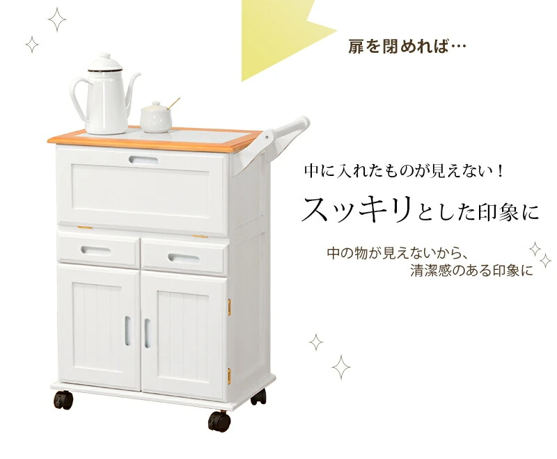 キッチンワゴン-MW-