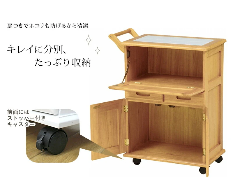 キッチンワゴン-MW-