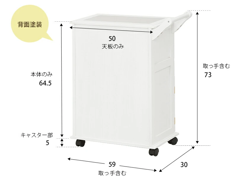 キッチンワゴン-MW-