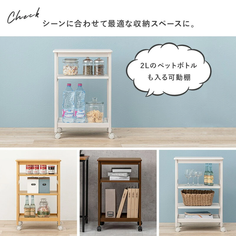 キッチンワゴン-VW-