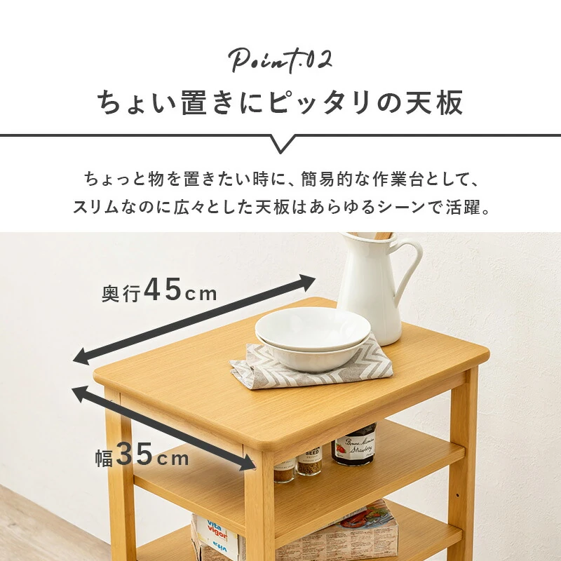 キッチンワゴン-VW-
