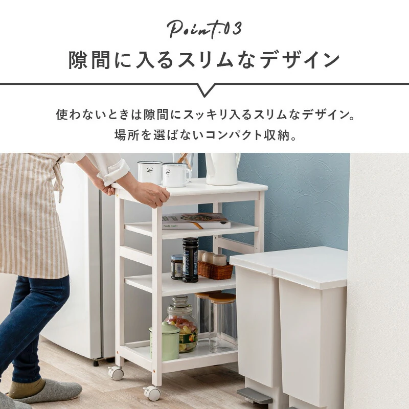 キッチンワゴン-VW-