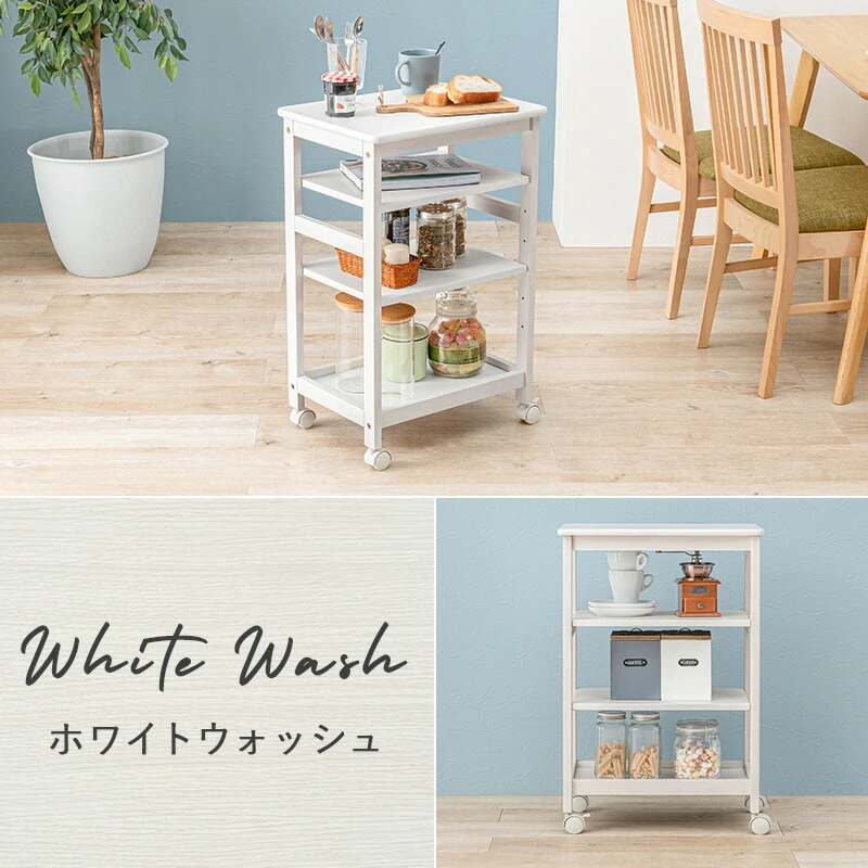 キッチンワゴン-VW-